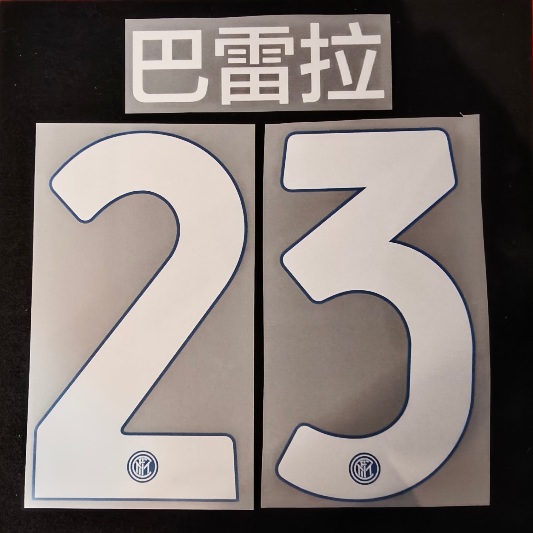 Barella nameset cinese FC Inter home